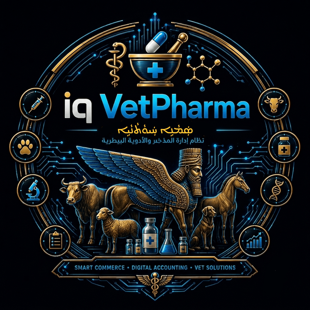 IQ VetPharma